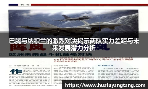 九游体育官方网站